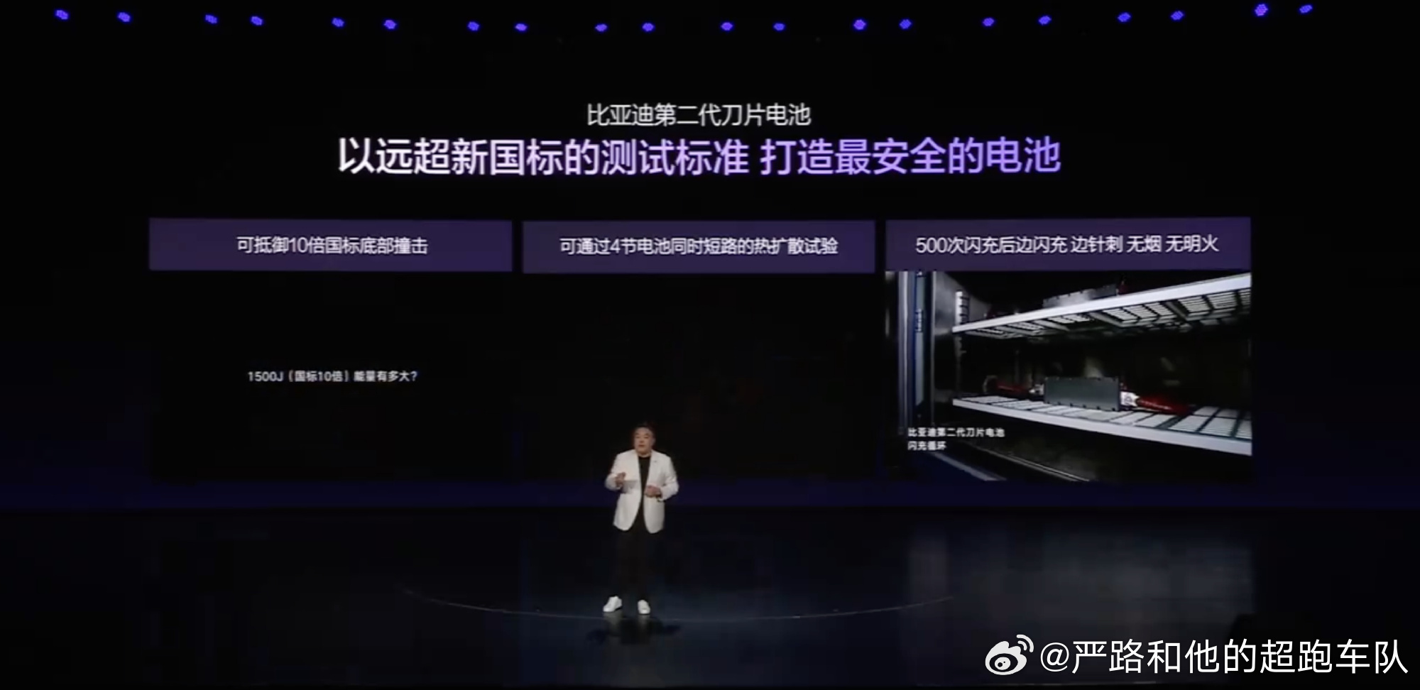 今天，深圳太热了，不过宋Ultra EV：极速后的片刻安宁。他来了新能源汽车宋U