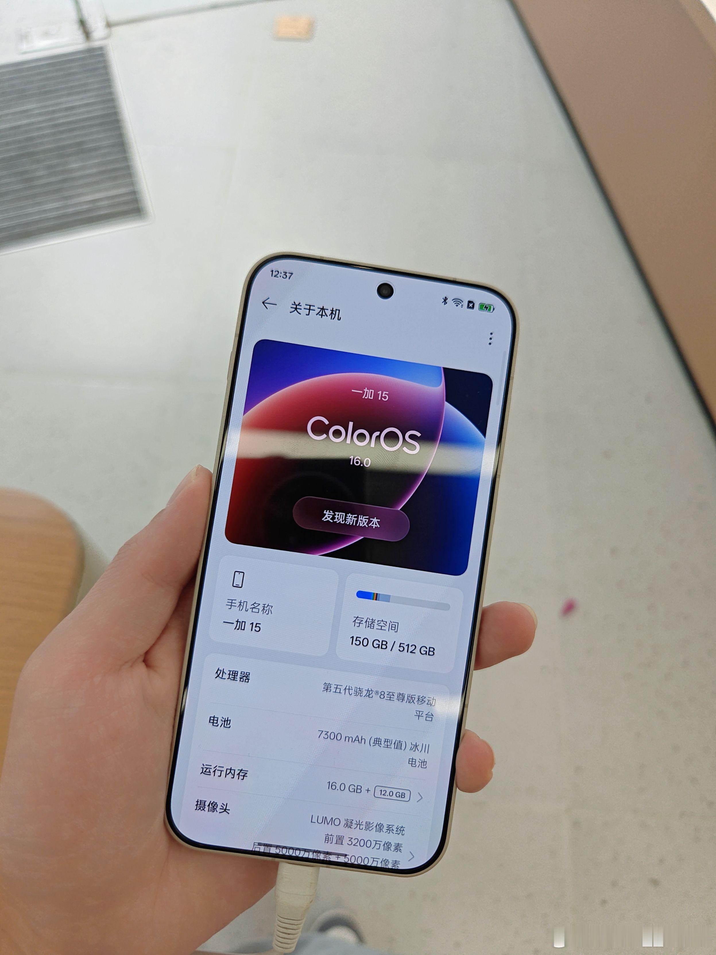 这次的一加15，大家觉得售价会在多少？ ​​​