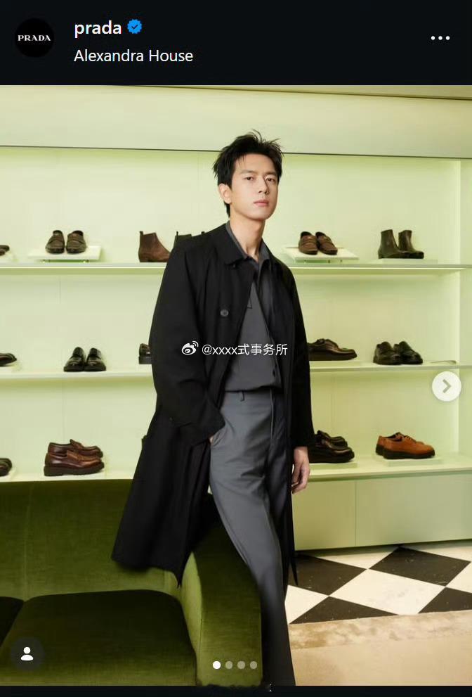 Prada海外社媒ins官号率先单人认领李现待遇太好了 