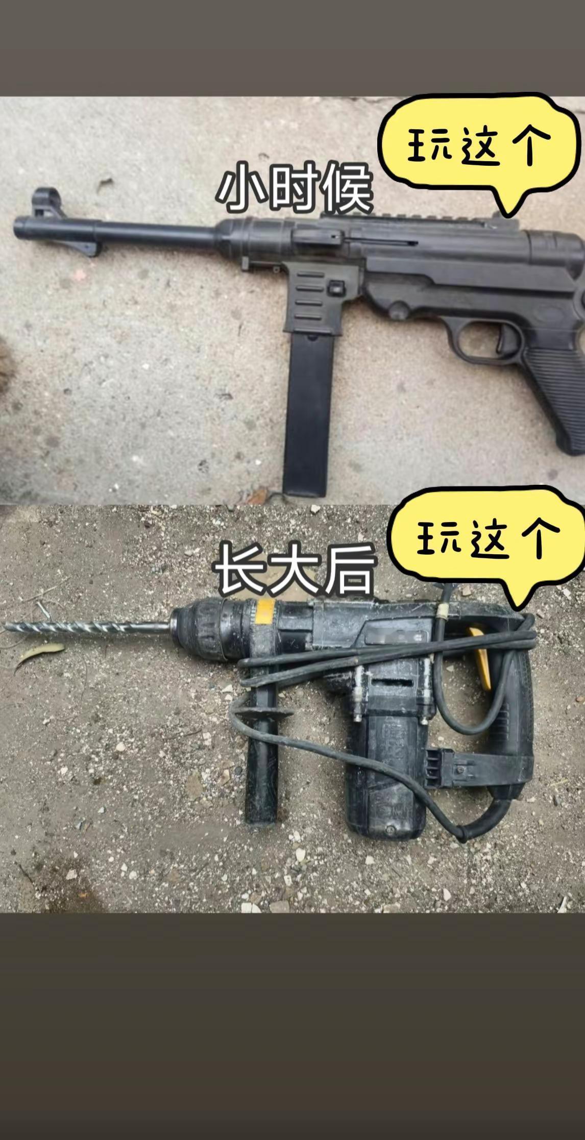 武器科普