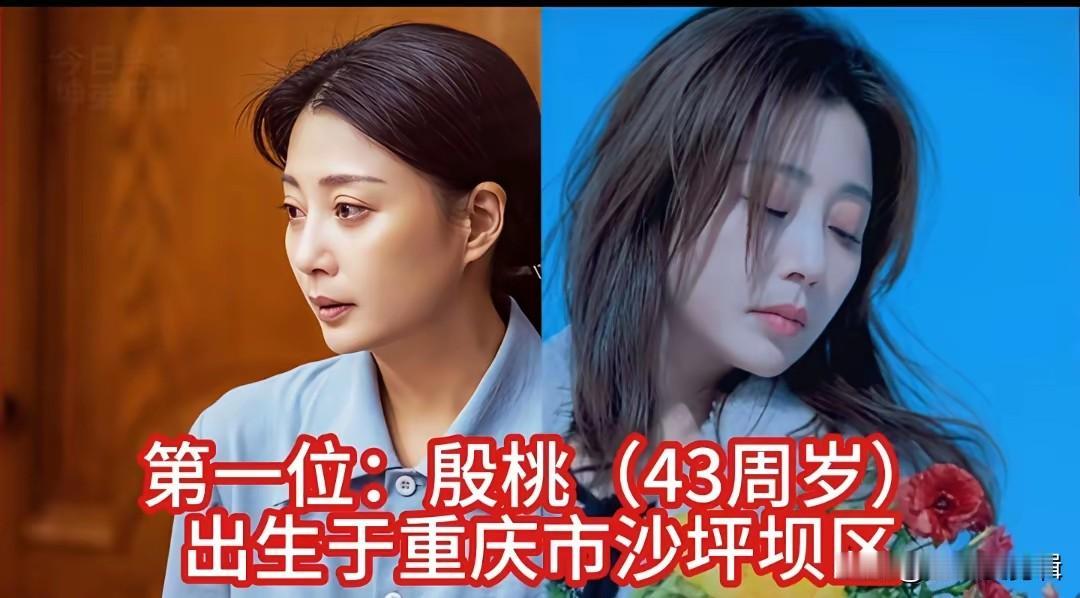 都说重庆出美女，娱乐圈不少气质出众的女星都是山城走出来的，比如蒋勤勤。当年琼瑶给