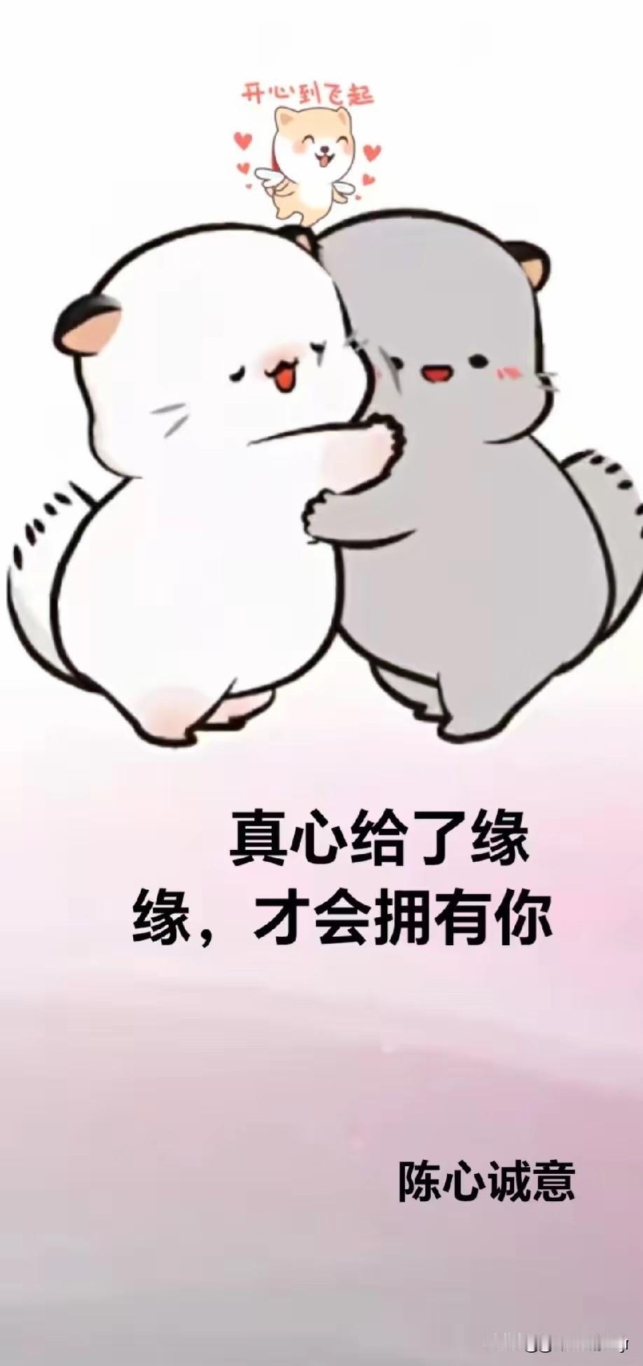 远方的你
尽管相隔千山万水
你总是在我心里牵念
不知你给我下了什么迷药
让我如此