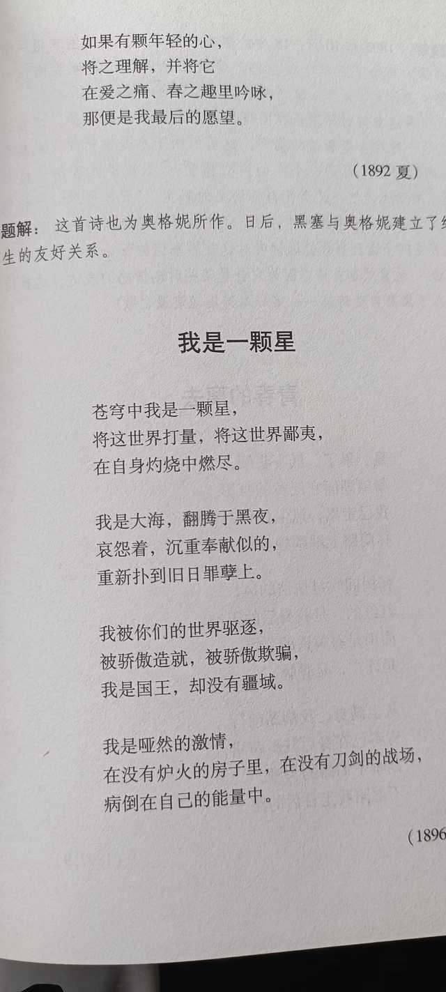 INFJ15119｜求助【求助】投喂一篇自己很喜欢的诗!打扰bot与大家，我是一