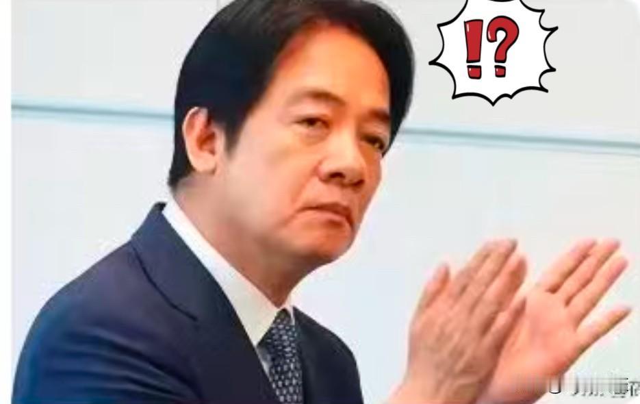 这一手太绝了！大陆根本没出动军舰、没发声明、没召见大使，就让赖清德在台湾岛上动弹