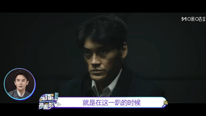 王凯审讯戏找笔是现挂审讯室和宝山对峙，找笔桥段为即兴现挂，默契拉扯氛围感拉满。王