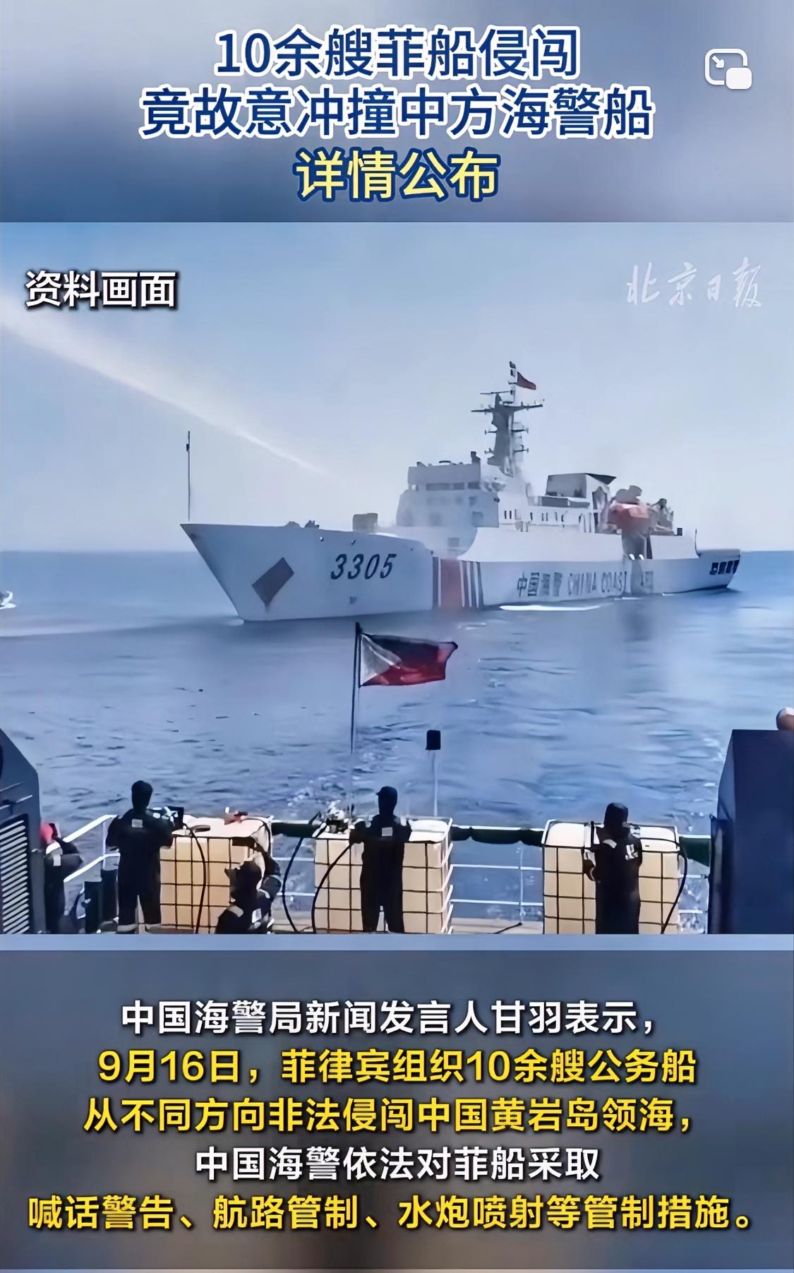 为了不给外部势力任何歪曲“过度使用武力”或“军事化”，东大在面对菲律宾的接连挑衅