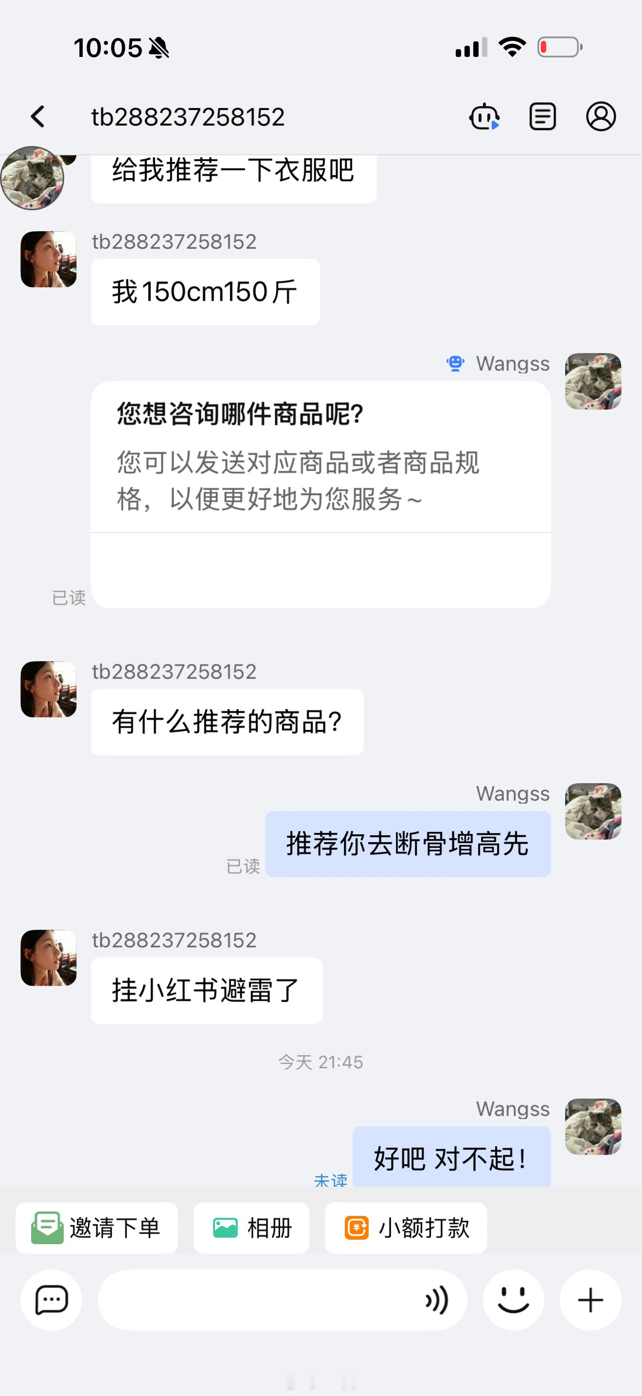你们继续！ ​​​