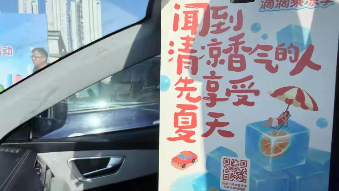 山东不止有美景，藏在春风里的细节，才是好客的真相山东的风景美人也暖心 
 
四月