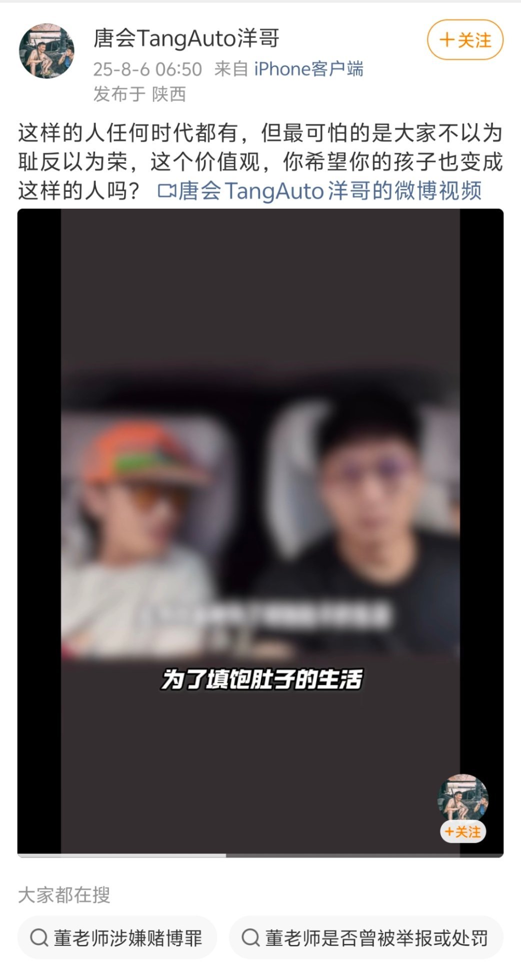 当事人觉得好笑，那才是玩笑；当事人感受到的是恶意，那就是缺德。如果说笑话的人自己