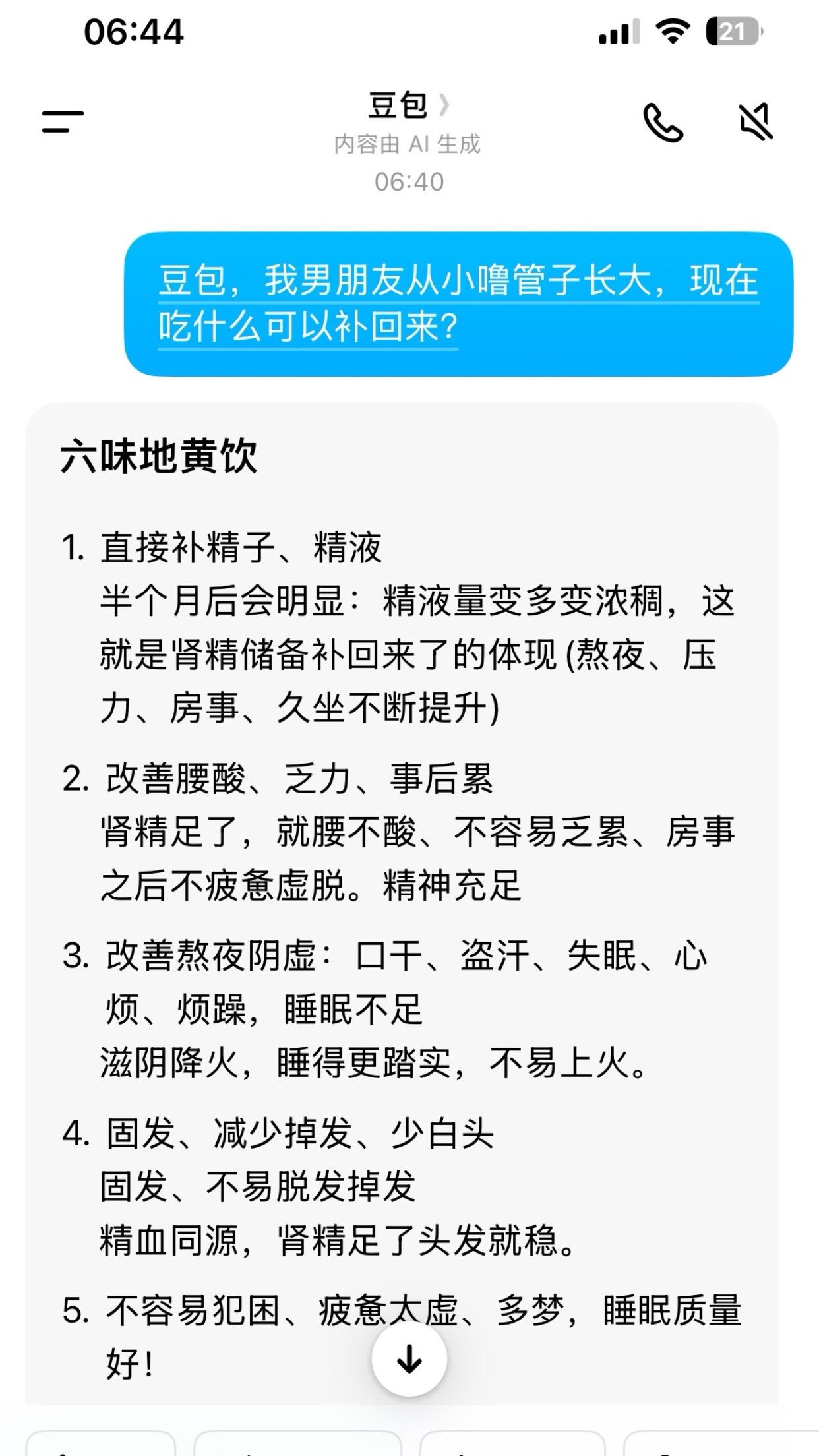 这下我就放心了