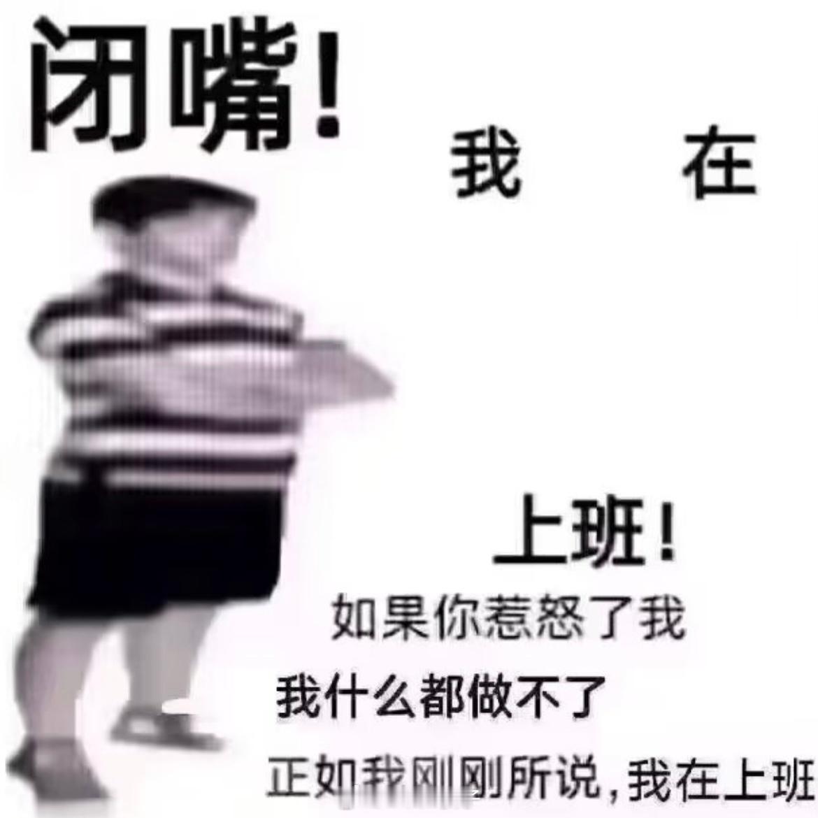 3.0以来第一次大版本更新不能开服就玩，我的心已经像石头一样硬，像冰块一样冷 ​