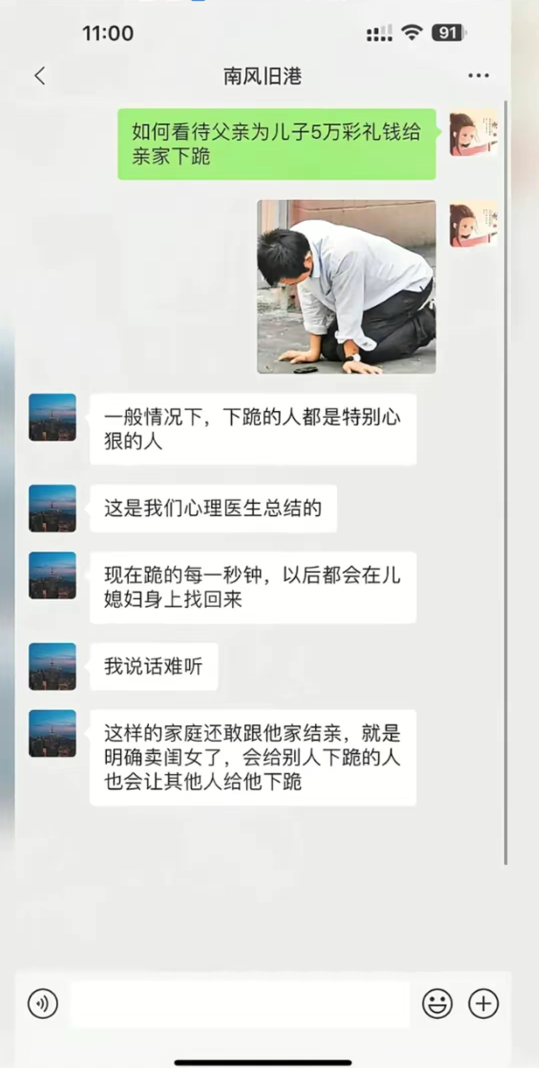 真的有这么可怕吗？ ​​​