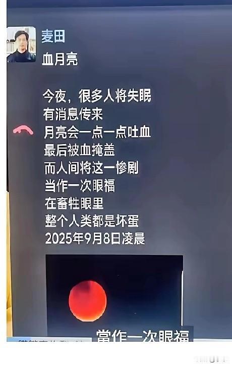 直接上图，啥也不说……
说不出来……