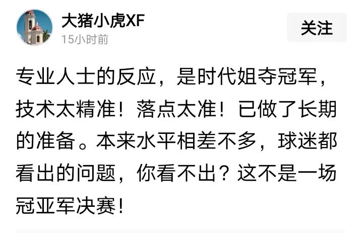 这就是一条疯狗，在狂犬。
充分说明，整顿是很有必要的！