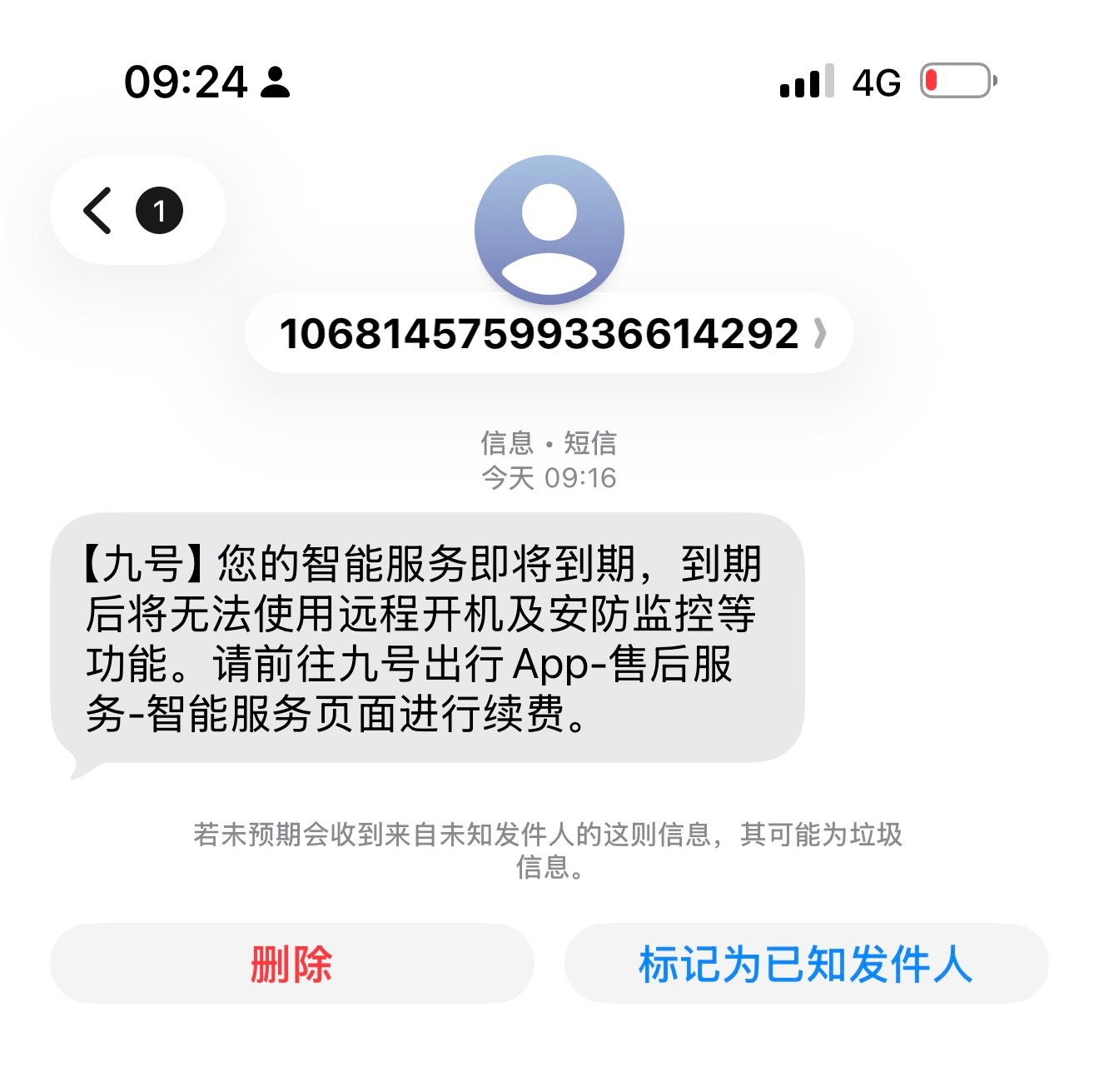 我才知道9 号电动车这个智能服务居然是收钱的…120 块两年，我主要是用那个自定