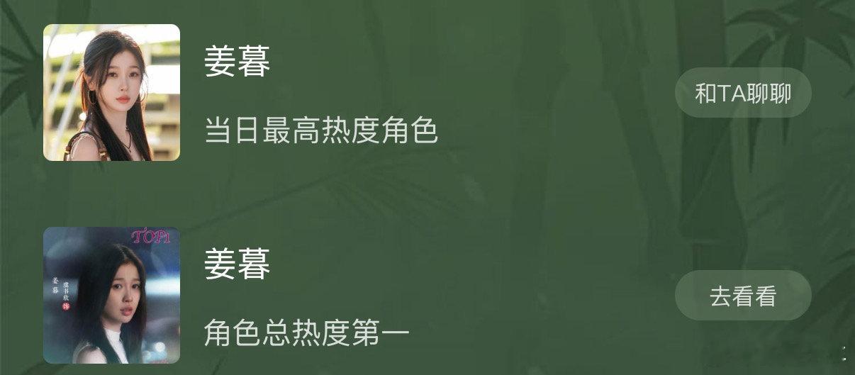 虞书欣的双轨的播出效果海内外都很好，姜暮角色热度13.12e，也破了爱奇艺角色热