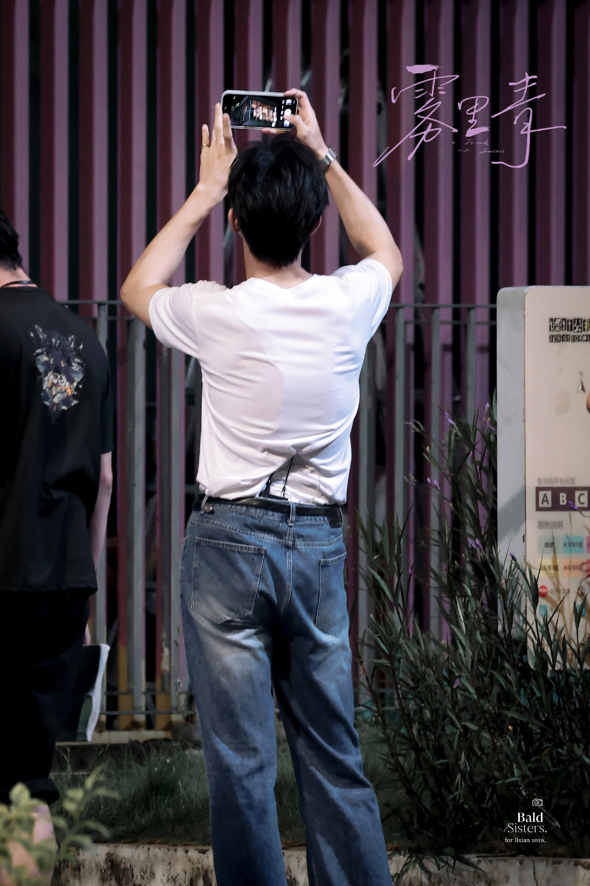 李现广东拍戏引路人围观 lx李现孟弗渊 不需要暗恋啊，孟弗渊回头快回头，你身后人