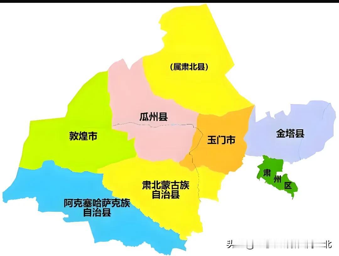 酒泉市各区县（市）面积
1.肃州区                  3386平