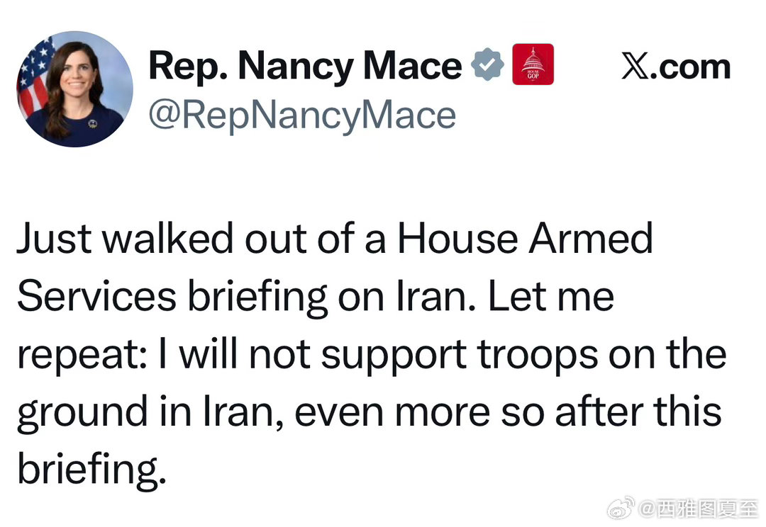 美国国会军事委成员，今天听取有关伊朗战争的汇报众议院军事委主席：我们想知道，到底