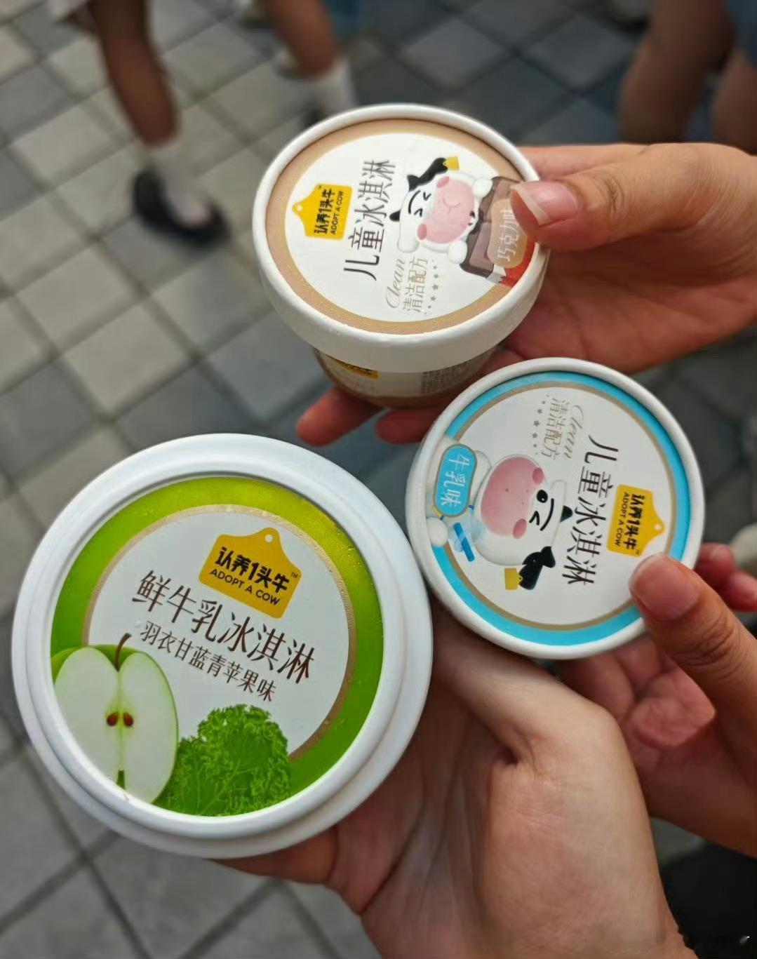 赵丽颖品牌方补偿粉丝冰淇淋今日赵丽颖因突发身体不适缺席品牌直播，品牌方随即为现场