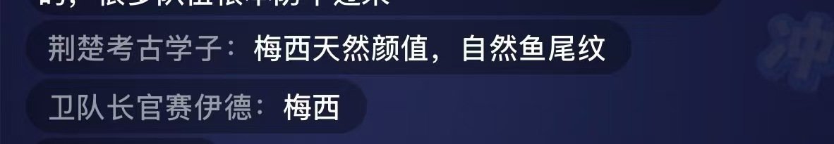 梅西39岁荧幕前的状态梅西世界杯前这状态绝了 荧幕抓拍梅西赛场备战瞬间，三十九岁