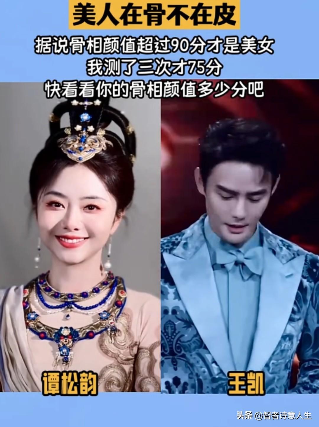 这组王凯谭松韵的二搭情侣照真的太绝了，两人站在一起氛围感直接拉满，颜值和气质都特