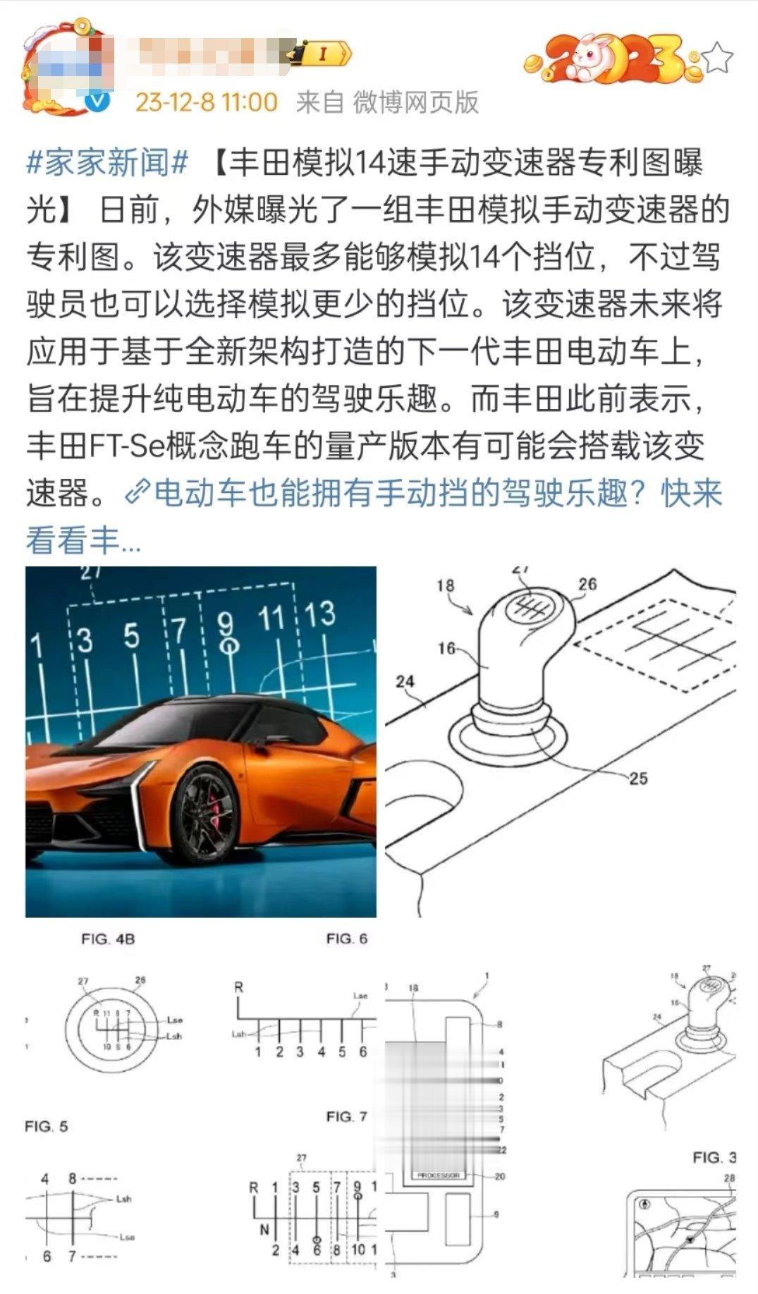哈哈哈哈哈哈

#只要传统品牌一发力#