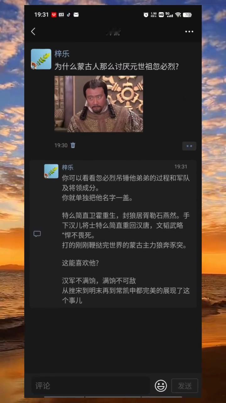 为什么蒙古人那么讨厌元世祖忽必烈？
你可以看看忽必烈吊锤他弟弟的过程和军队，你就