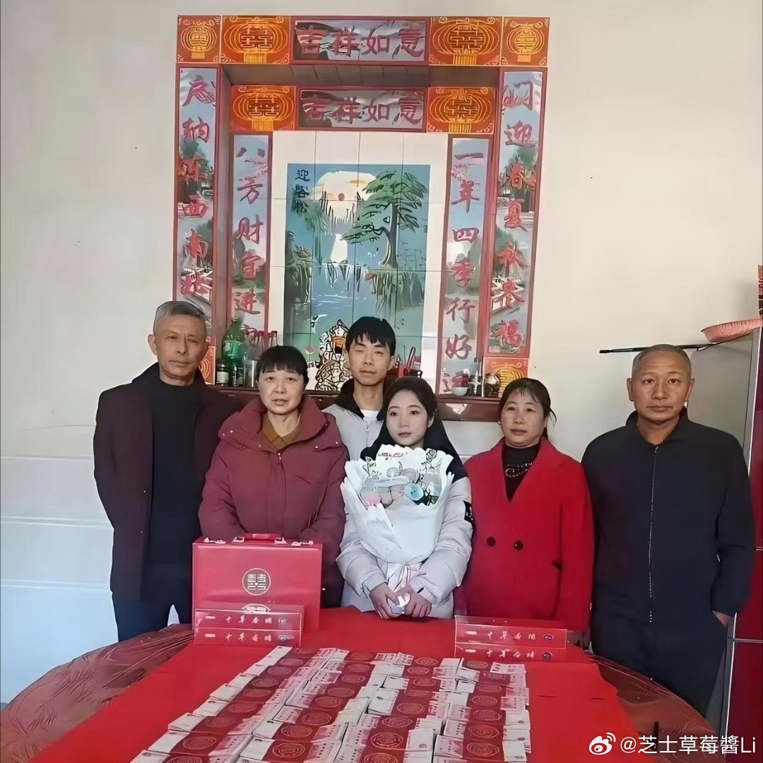 满桌的彩礼，换不来一个真心的笑容。 所谓的“门当户对”和“诚意”，在这一刻显得如