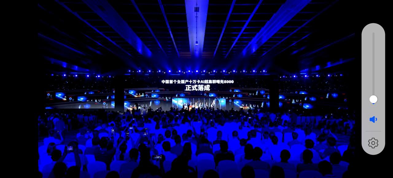中国首个全国产十万卡AI超集群落成，“原生超智融合”成算力基础设施必选项
这次在