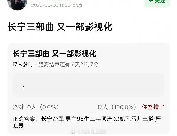 所以为什么配角都爆了，主角还不知道是谁呢？ 