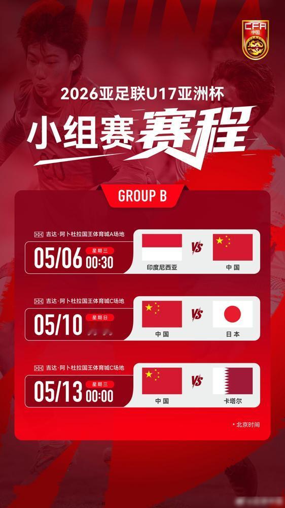 21年了，还有人说国足的直播都找不到？别扯了。你还记得当年那场1比5，王大雷是怎