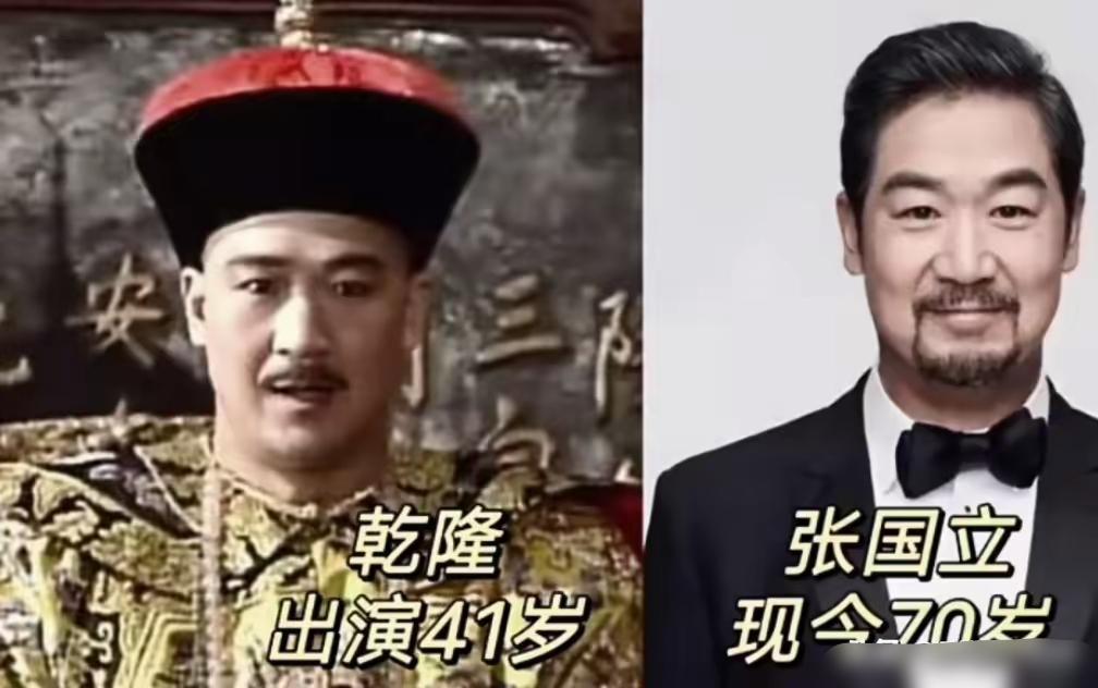 还记得《宰相刘罗锅》吗？张国立的乾隆、邓婕的刘夫人，还有刘丹饰演的秀清，当年的精