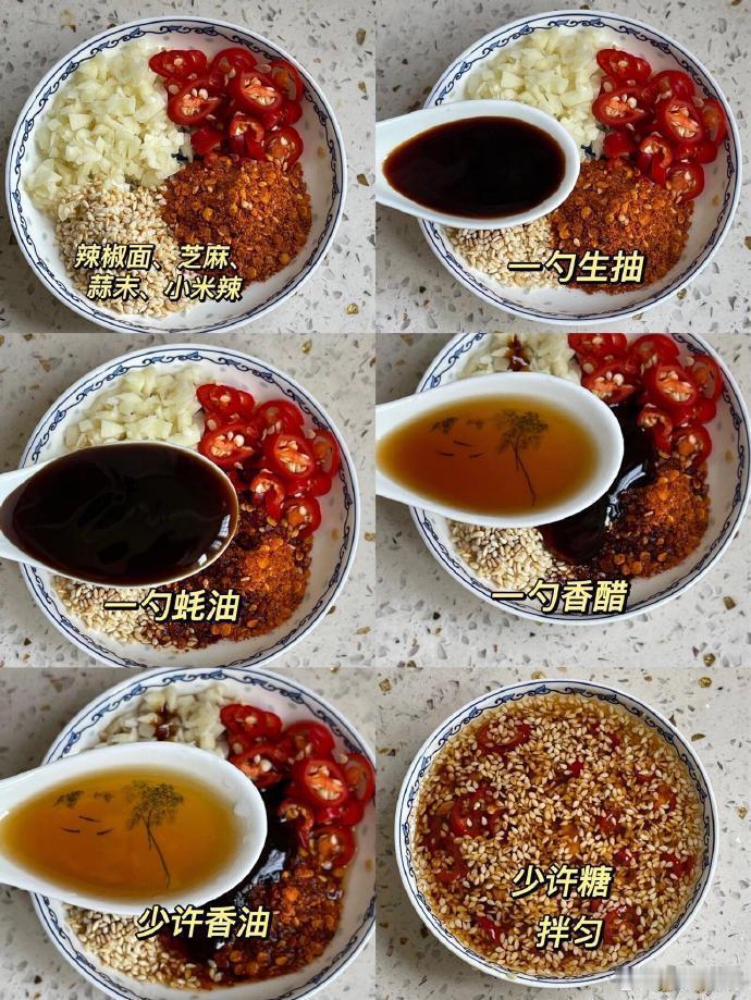 给大家分享我减肥最爱的凉拌菜做法。     美食 ​​​