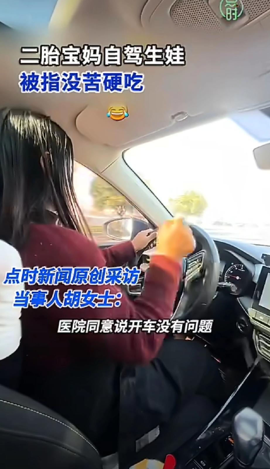 这个女人，
往后吃苦的日子还长着呢！

江西二胎孕妈胡女士，宫口开了两指，自己开