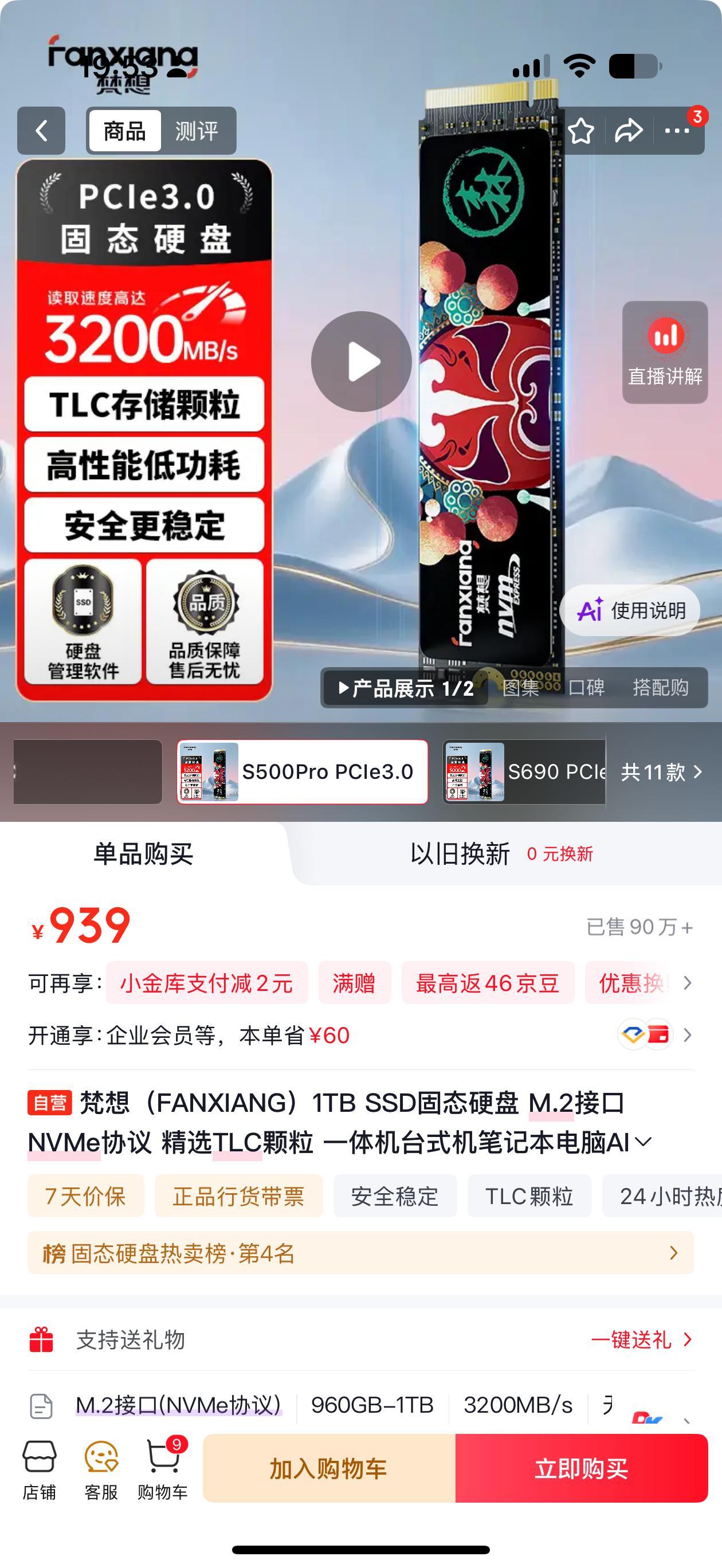 今天跟老婆去吃席，席间老婆同事说上大学的孩子配了个电脑一万多，配之前人家问要多少