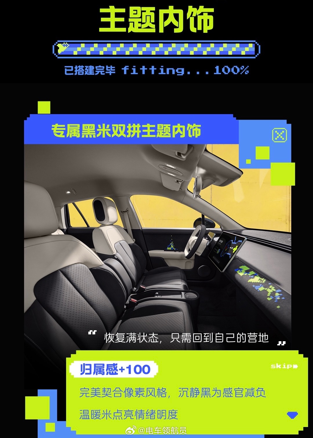 像素玩家特别版虫子，限定333台。这个涂装得去英国卖啊，哈哈哈😂▪️暗夜黑+专
