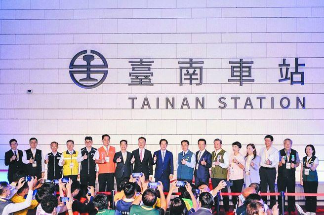 赖清德10日主持南铁地下化、新台南车站揭牌典礼，他特别向当年反对拆迁、受影响的住
