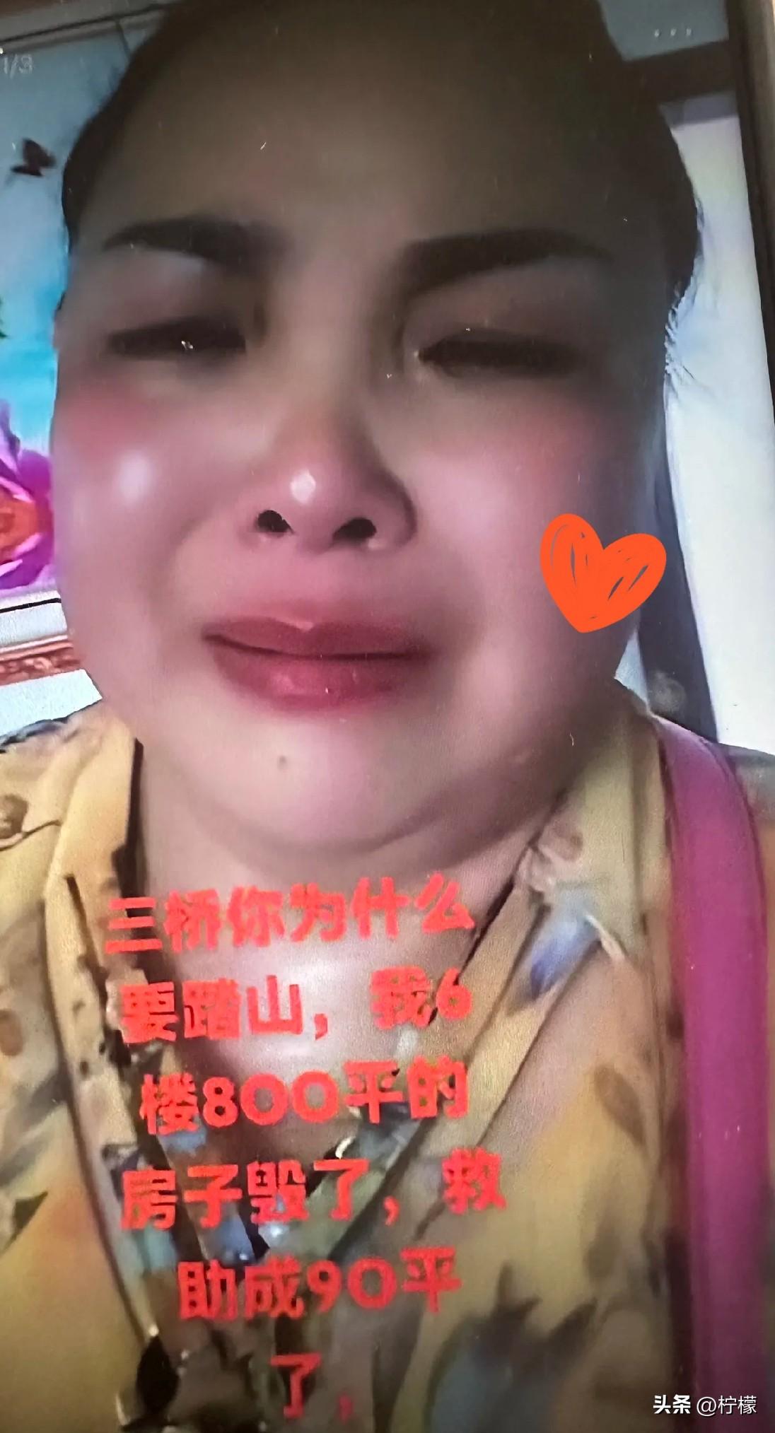太心酸！
彭水大姐半生心血清零，800平自建房仅换90平安置房，眼泪看哭网友。