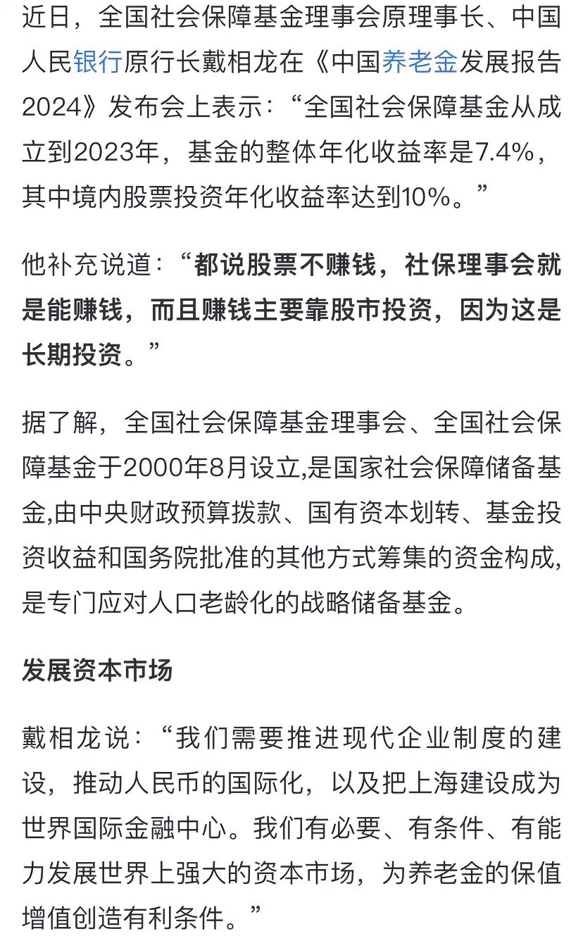 大家长期在A股赚不到钱，不能老是各种抱怨和不满，这是不对的，你们要多反思自己，多