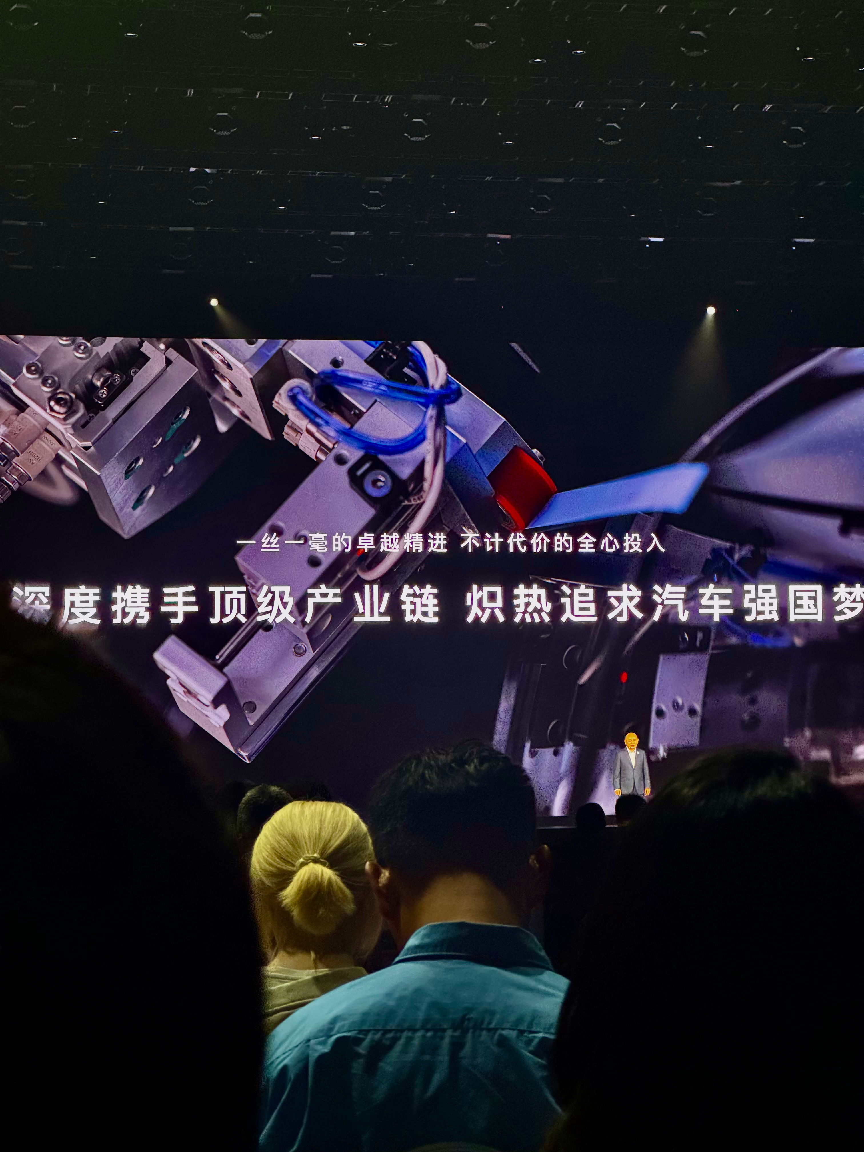 尊界S800发布会 发布会先介绍了尊界在江淮的超级工厂以及各种工况的超强度测试这