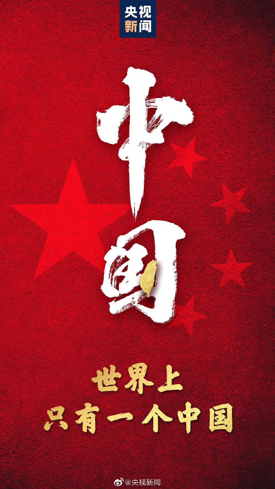中国寸步不让！美国终于意识到不对劲了。台湾上空突然出现挂着实弹的战机，卫星影像全