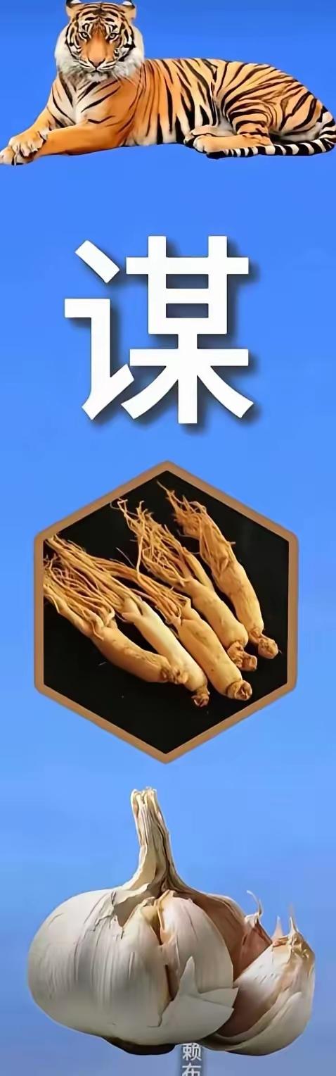 成语具象化，能力棒棒哒。传播正能量，满满七色光。[锦鲤到来][锦鲤到来][锦鲤到