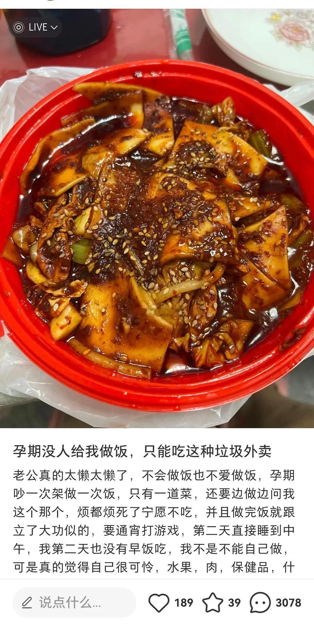 🍠看到的，原来现在寡妇这么多的吗 