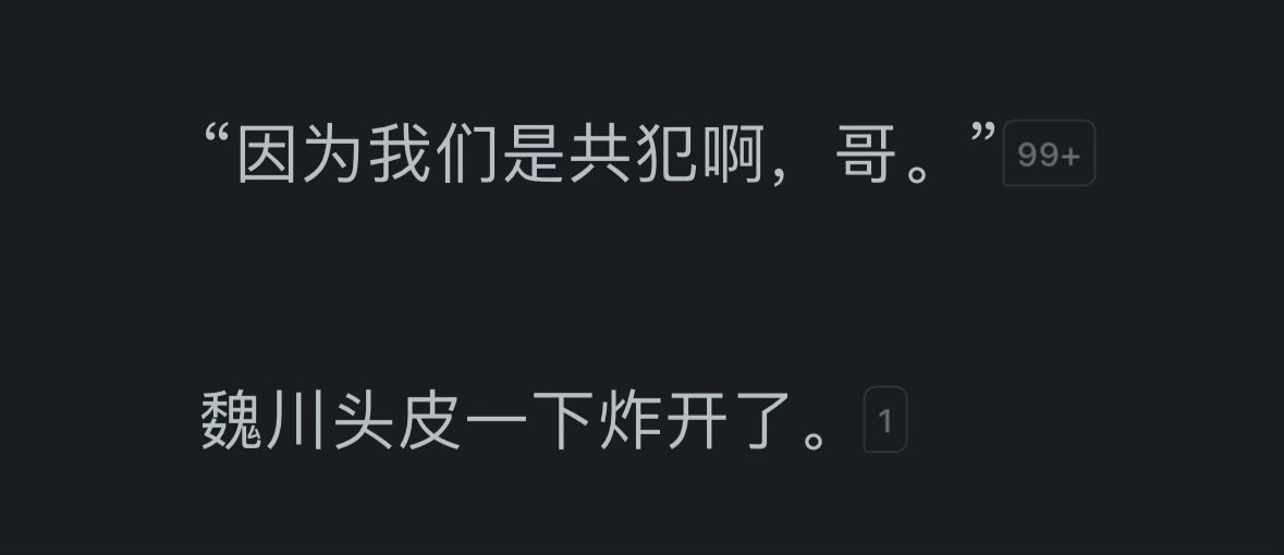 我终于开始看重修版了🤲🤲 