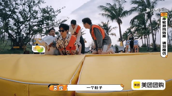 三折叠的风吹到了开心麻花 家人们，看《麻花特开心》里常远、刘同、艾伦那 “三折叠