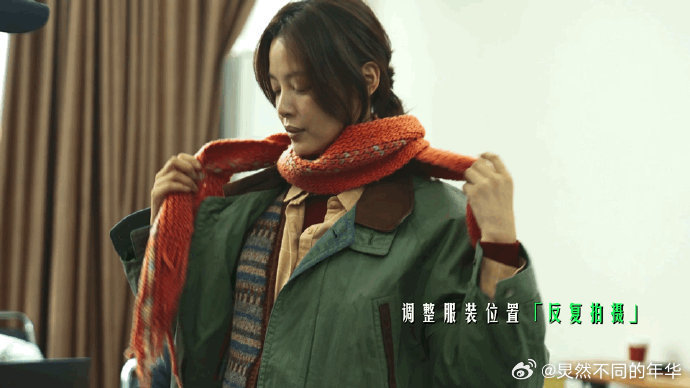 辛芷蕾对角色的塑造非常真诚，她甚至在头皮上涂黑粉来更好地贴合角色。她的所有努力都