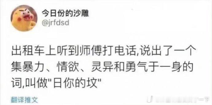 4839哈哈哈哈哈 ​​​