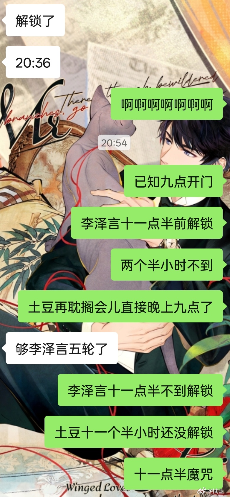 里脊神秘巫术力量显化 