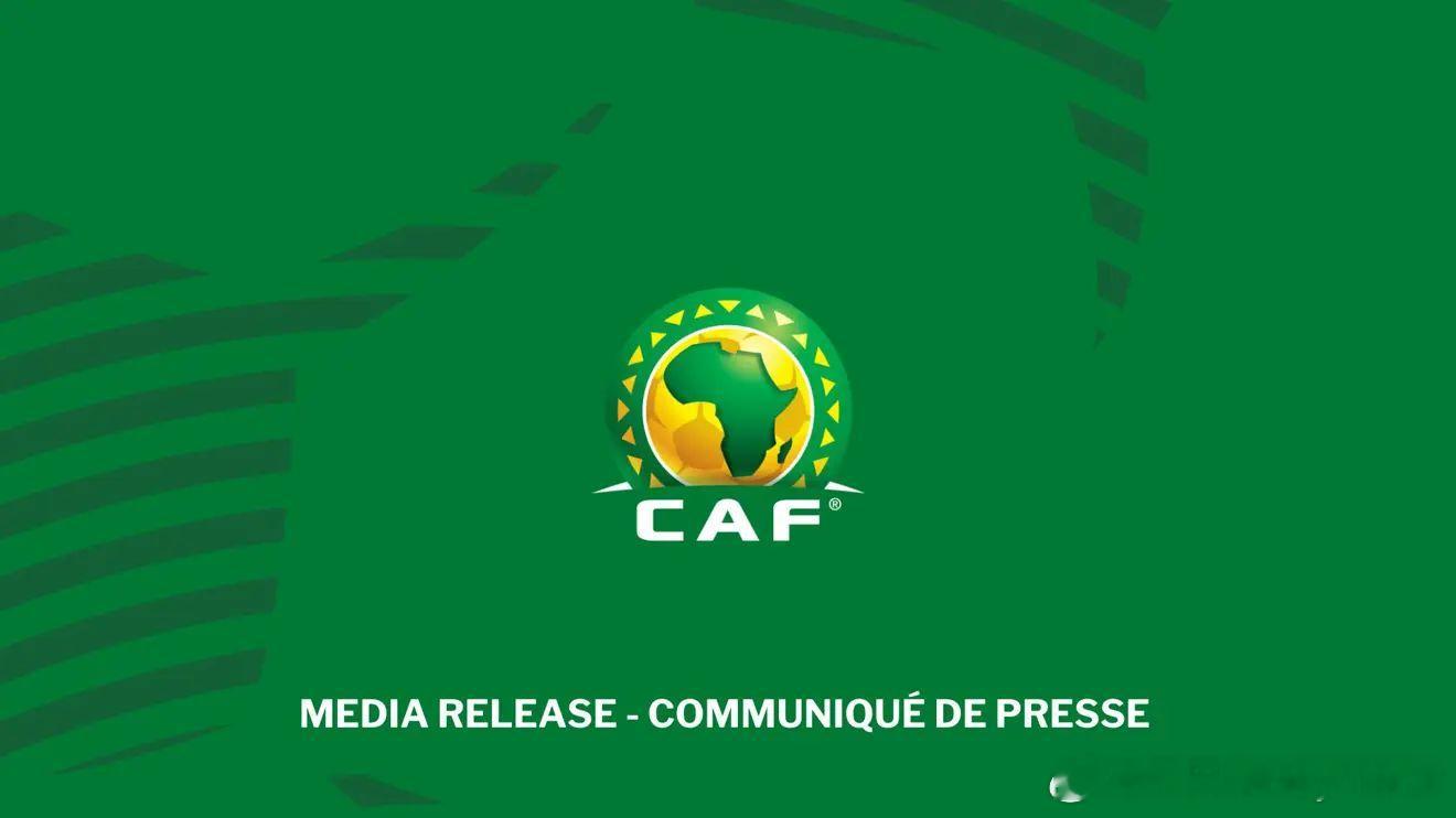 非洲足球联合会：塞内加尔非洲杯 决赛被判负，摩洛哥3-0夺冠03月17日 非洲足